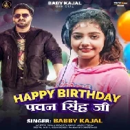 Happy Birthday Pawan Singh Ji (Baby Kajal)