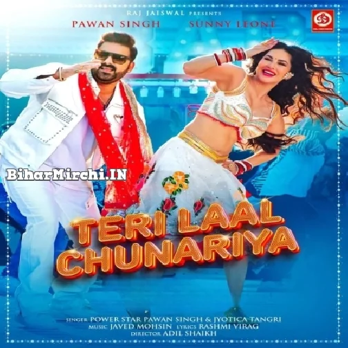 Teri Lal Chunariya (Pawan Singh, Jyotica Tangari)