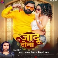 Jadu Tona (Samar Singh, Shilpi Raj)