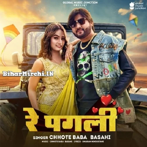 Re Pagli (Chhote Baba Basahi)