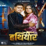 Hathiyar (Vineet Tiwari, Shilpi Raj)