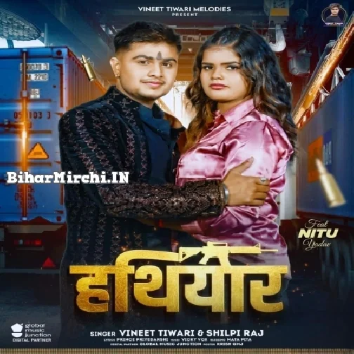 Hathiyar (Vineet Tiwari, Shilpi Raj)