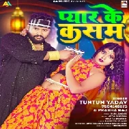 Pyar Ke Kasam (Tuntun Yadav, Prabha Raj)