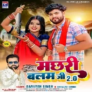 Machhari Balam Ji 2 (Sarvesh Singh, Shivani Singh)