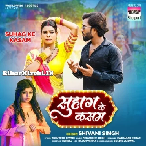 Suhag Ke Kasam (Shivani Singh)