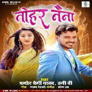 Tohar Naina (Pramod Premi Yadav, Honey B)