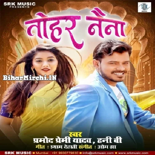 Tohar Naina (Pramod Premi Yadav, Honey B)