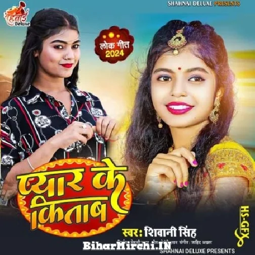 Pyar Ke Kitab (Shivani Singh)