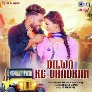 Dilwa Ke Dhadkan (Monu Albela, Shilpi Raj)