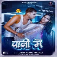 Pani Me (Vineet Tiwari, Neha Raj)