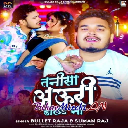 Tanisa Auri Dala Na (Bullet Raja, Suman Raj)