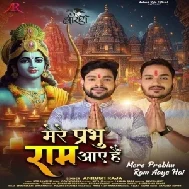 Mere Prabhu Ram Aaye Hai (Ankush Raja)