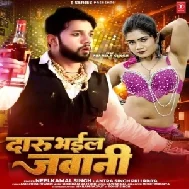 Daaru Bhail Jawani (Neelkamal Singh, Antra Singh Priyanka)