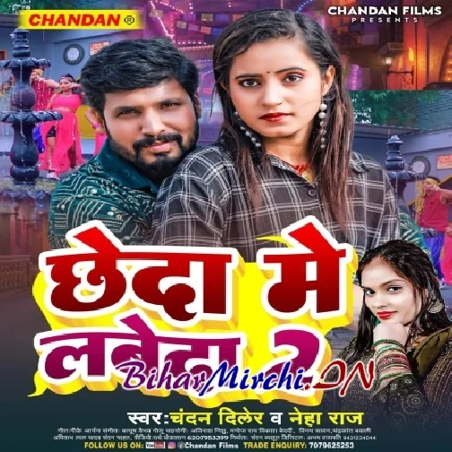 Cheda Me Labeda 2.0 (Chandan Diler, Neha Raj)