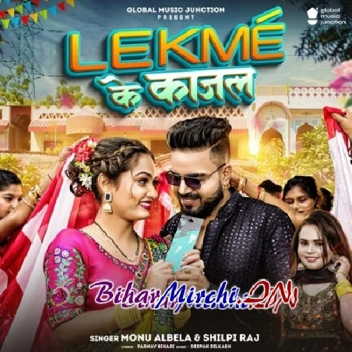 Lekme Ke Kajal (Monu Albela, Shilpi Raj)