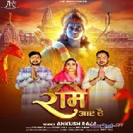 Ram Aaye Hain (Ankush Raja)