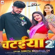 Chataiya 2 (Ankita Singh)