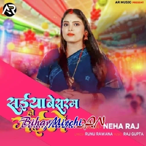 Saiya Besaram Ho Gaile (Neha Raj)