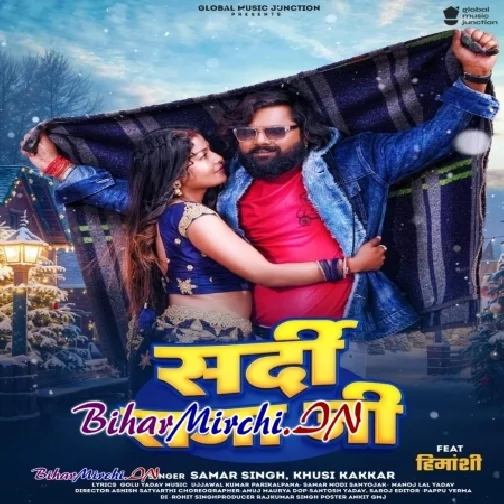 Sardi Raja Ji (Samar Singh, Khushi Kakkar)