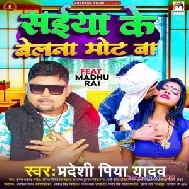 Saiya Ke Belna Mot Ba (Pradeshi Piya Yadav)