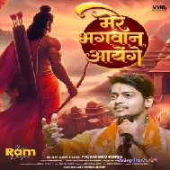 Mere Bhagwan Aayenge (Priyanshu Singh)