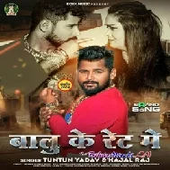 Balu Ke Rate Me (Tuntun Yadav, Kajal Raj)