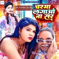 Chasma Lgao Na Sir (Karishma Kakkar , Jhullur Dada)