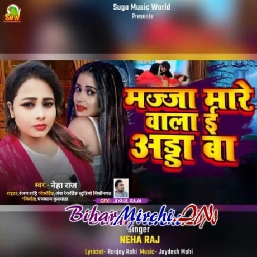 Majja Mare wala E Ada Ba (Neha Raj)