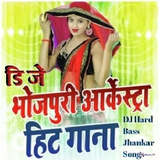 Dil Ke Dawai Ritesh Pandey Very Said Song Dj RaJu Manikpur