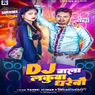 Dj Wala Lakwa Dharebo (Sannu Kumar, Suman Sona)