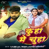 Kuha Me Chuha (Tufani Lal Yadav, Sonam Sharma)