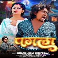 Pagla (Shilpi Raj, Chand Jee)