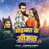 Mohabbat Ke Season (Shivani Singh)