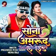 Sona Amrud Le La (Pradeshi Piya Yadav, Neha Raj)