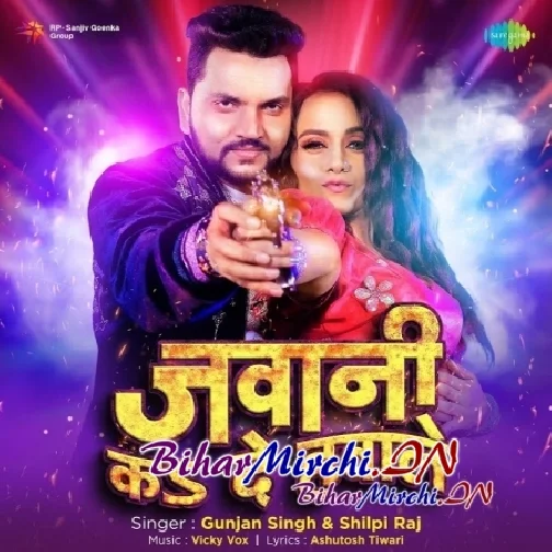 Jawani Ka De Hawale (Gunjan Singh, Shilpi Raj)