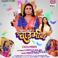 Chaumeen (Neha Raj)