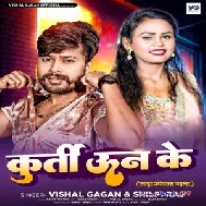 Kurti Oon Ke (Vishal Gagan, Shilpi Raj)