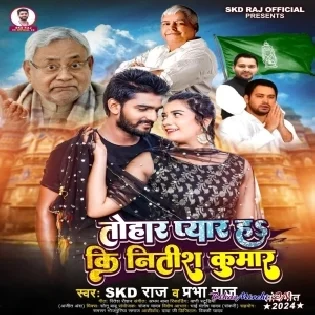 Tohar Pyar Ha Ki Nitish Kumar