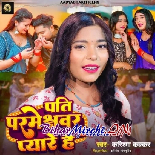 Pati Parmeshwar Pyare Hain (Karishma Kakkar)