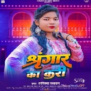 Singar Ka Kari (Karishma Kakkar)