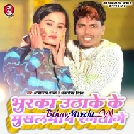 Bhurka Utha Ke Musalman Rangto Ge (Om Prakash Akela, Antra Singh Priyanka)