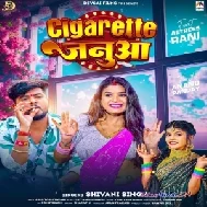 Cigarete Janua (Shivani Singh)