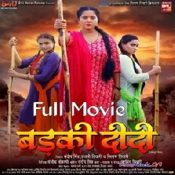 Badki Didi - Anjana Singh, Shivam Tiwari - Full Movie 2024 (Mp4 HD)