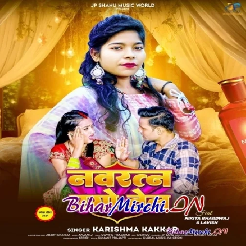 Navratna Ego Tel (Karishma Kakkar)