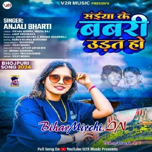 Saiya Ke Babari Udat Ho (Anjali Bharti)