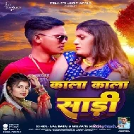 Kala Kala Sadi (Lal Babu, Shivani Singh)