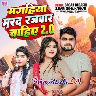 Magahiya Marad Rajwar Chahiye 2.0 (Sagar Bedardi, Karishma Kakkar)