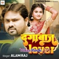 Dagabaaz Lover (Bhojpuri)