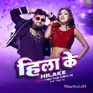 Hila Ke (Tuntun Yadav, Neha Raj)