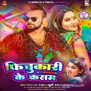 Fichukari Ke Kasam (Pawan Raja Yadav , Khushi Kakkar)